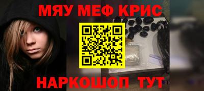 каннабис Пушкино