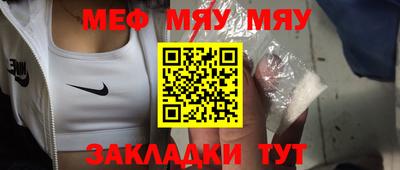 2c-b Пугачёв