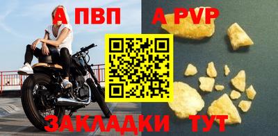 героин Пыть-Ях