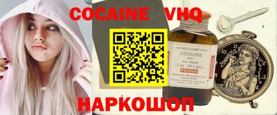2c-b Пугачёв