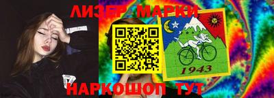 ПСИЛОЦИБИНОВЫЕ ГРИБЫ Партизанск
