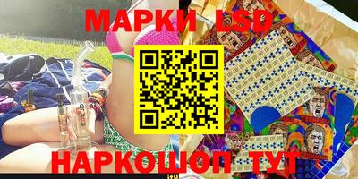 ПСИЛОЦИБИНОВЫЕ ГРИБЫ Партизанск