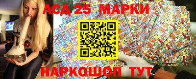 ПСИЛОЦИБИНОВЫЕ ГРИБЫ Партизанск