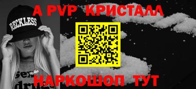 прущие грибы Первоуральск