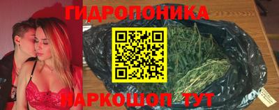 прущие грибы Первоуральск