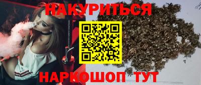 каннабис Пушкино