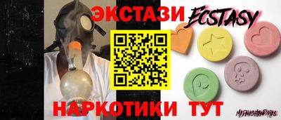 мяу мяу мука Пенза