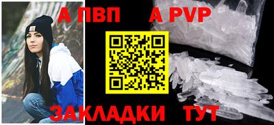 2c-b Пугачёв