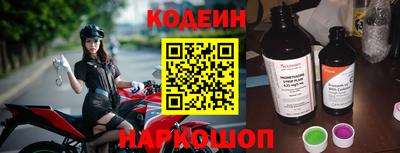 прущие грибы Первоуральск