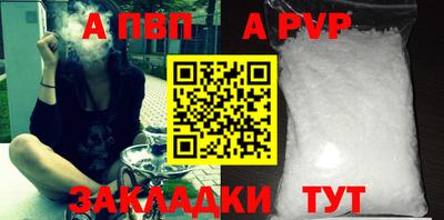 мяу мяу мука Пенза