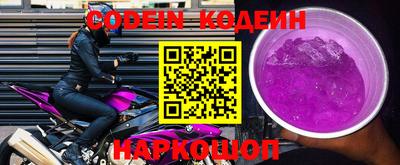 героин Пыть-Ях