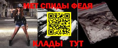 мяу мяу мука Пенза