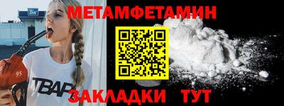 мяу мяу мука Пенза