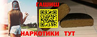 ПСИЛОЦИБИНОВЫЕ ГРИБЫ Партизанск