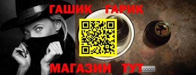 ПСИЛОЦИБИНОВЫЕ ГРИБЫ Партизанск
