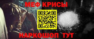 2c-b Пугачёв