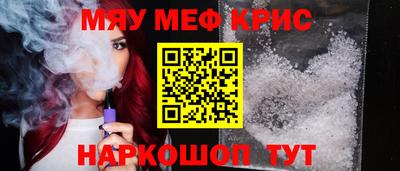 каннабис Пушкино
