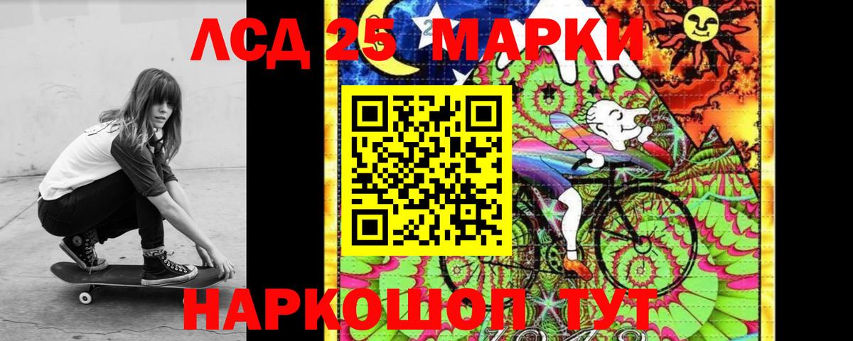 Рыбинск  LSD-25 экстази ecstasy  Вход с VPN 