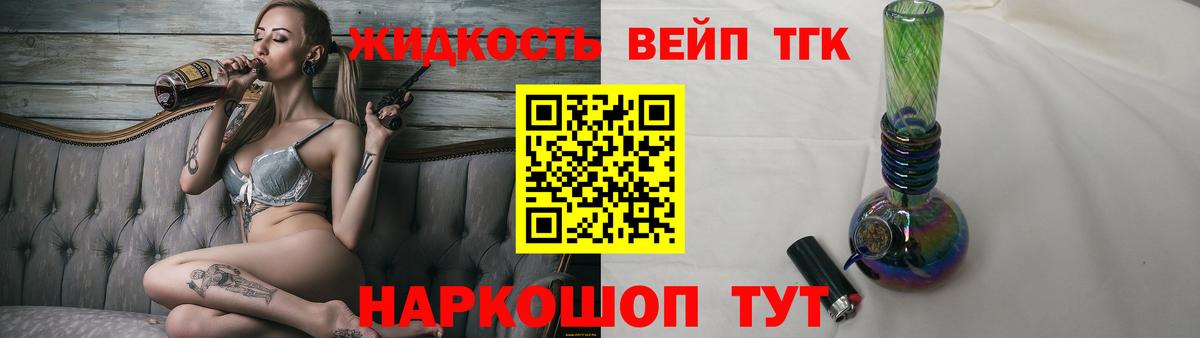 Alpha-PVP Рыбинск