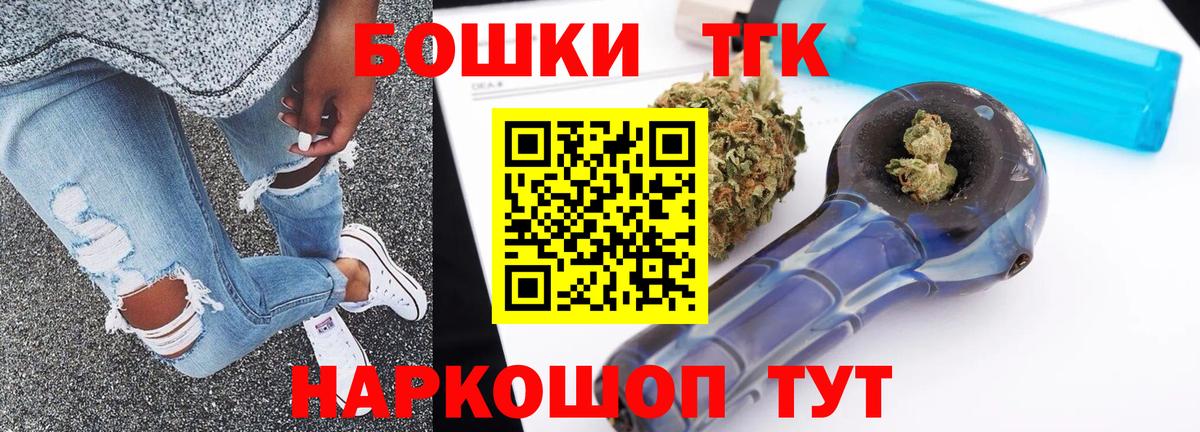 МАРИХУАНА SATIVA & INDICA Рыбинск