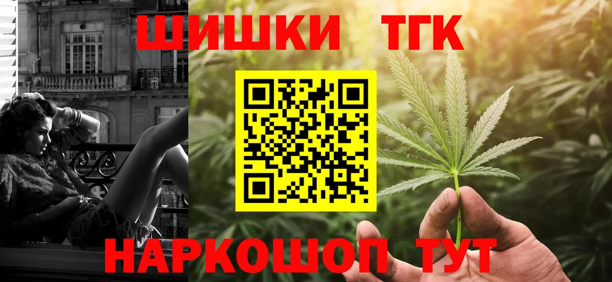 Каннабис тримм  Шишки марихуана SATIVA & INDICA  Рыбинск  Марихуана гибрид  Марихуана конопля  Вход с VPN 